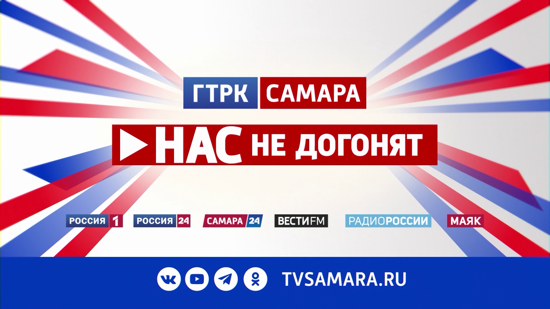 Выездное заседание комиссии Общественной палаты России состоялось в  региональной студии ГТРК